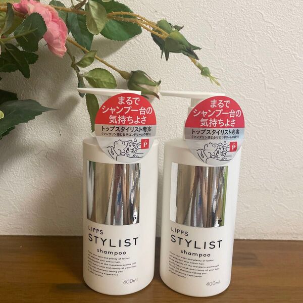 LIPPS リップス スタイリスト シャンプー メンズ 濃密泡 美容室監修 気持ちの良い洗いあがり 400ml ×2個