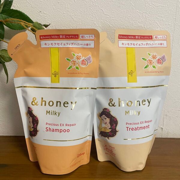 & honey アンドハニー ミルキープレシャス EX リペア シャンプー トリートメント 限定ベルデザイン