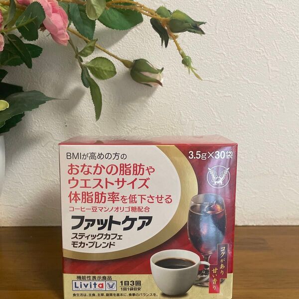 大正製薬 【機能性表示食品】 ファットケアスティックカフェモカブレンド 3.5g×30袋 スティックタイプ