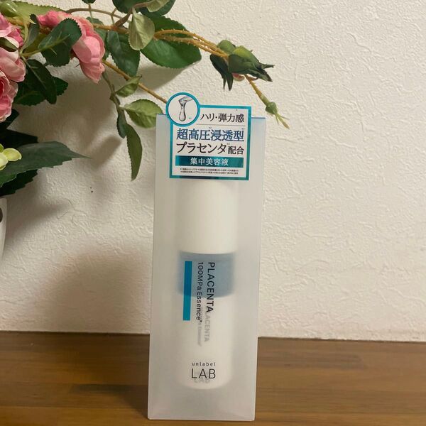 アンレーベルラボ PLエッセンス 50ml 超高圧浸透型 美容液