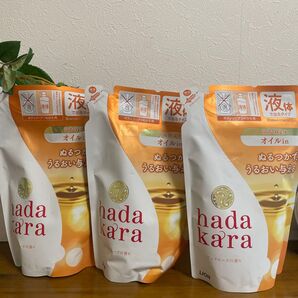 hada kara ボディソープ つめかえ用 ピュアローズの香り 340mL×3個セット 液体で出るタイプ