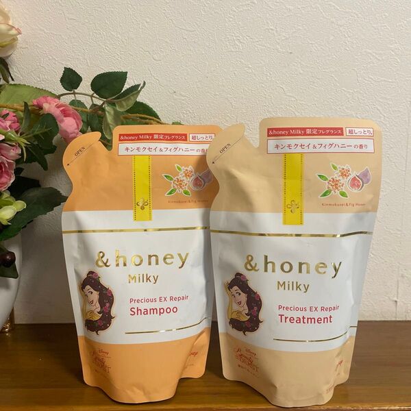 ディズニー限定ベルデザイン honey Milky シャンプー&トリートメントセット キンモクセイ&フィグ