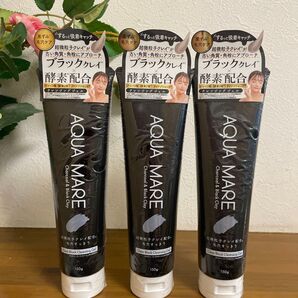 アクアマーレ クレンジングジェル 150g×3個セット 黒ずみ、毛穴ケア