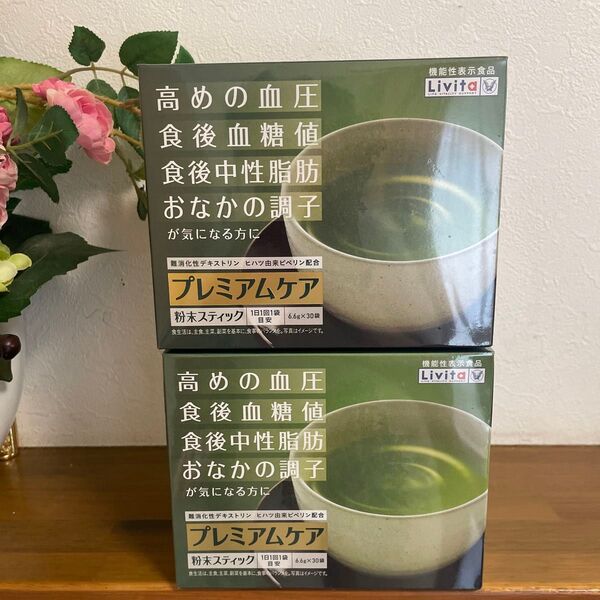 大正製薬 プレミアムケア 粉末スティック 30袋 ×2個セット60袋 機能性表示食品