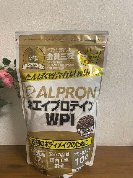 アルプロン ホエイプロテイン WPIチョコレート風味900g ALPRON