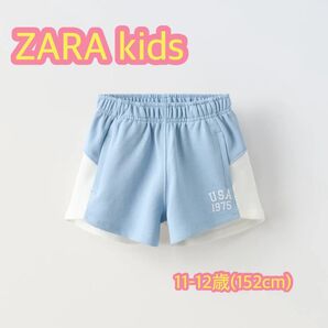 ZARA テキストカラーブロック バミューダパンツ ショートパンツ 短パン ブルー 試着のみ