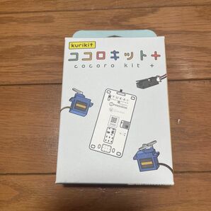 ココロキット+ プログラミング 自由研究