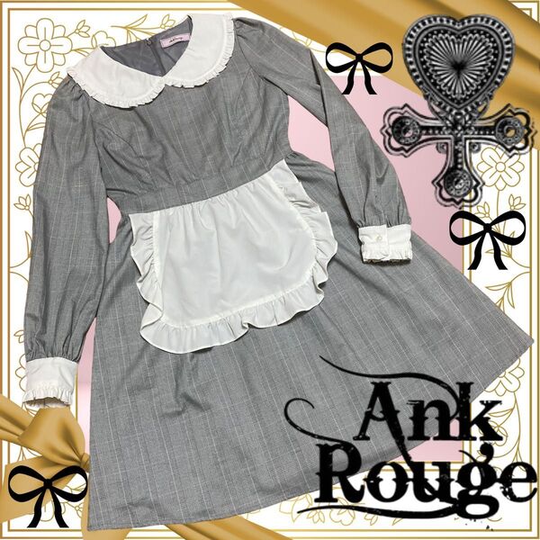 エプロン付きチェック長袖ワンピース/メイド服/アンクルージュ/AnkRouge/ロリータ/量産型地雷系/ロリィタ純喫茶店制服グレー