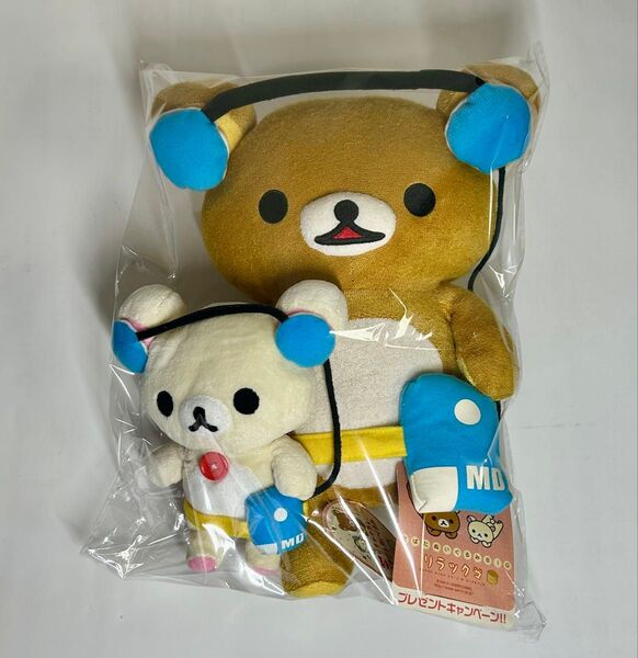 リラックマ コリラックマ MDプレイヤー風 ぬいぐるみ 2個セット