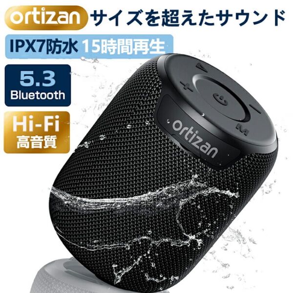 Bluetooth5.3 小型 スピーカー ポータブル 防水 お風呂スピーカー IPX7 無線 大音量 ステレオスピーカー