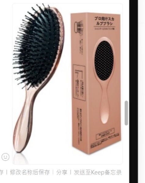 【究極のダメージレス設計】ヘアブラシ くし レディース 髪の毛 サラサラ 静電気防止 シャンプーブラシ 絡まない 髪質改善