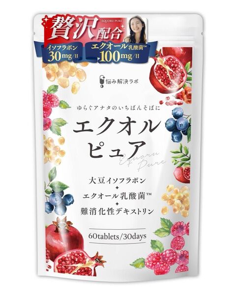 【女性に嬉しい成分 贅沢配合】エクオルピュア エクオール 乳酸菌 イソフラボン 30日分60粒 大豆イソフラボン