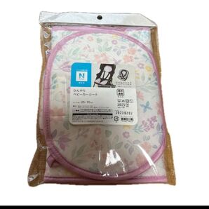 Nクール ひんやりベビーカーシート ニトリ 花柄