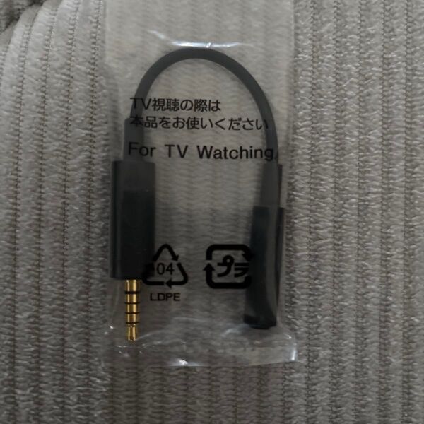 新品未使用 テレビ用 ワンセグアンテナ