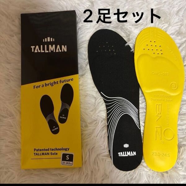 TALLMAN トールマン インソール 2足 セット S 23〜 24.5cm新品未使用