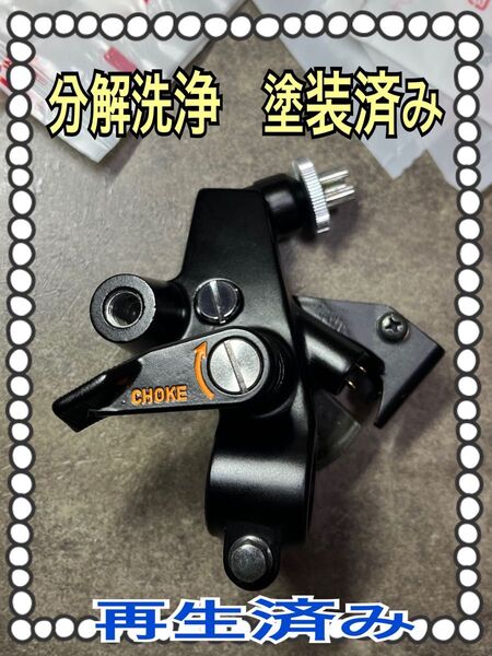純正クラッチ レバー チョーク レバーCBX400F CBX550F CB750F CB900F CB1100F CBX1000