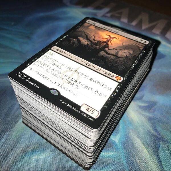【★別ページに詳細有り♪】MTG シェオルドレッド他レアカードまとめ売り①