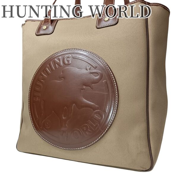 【美品】ハンティングワールド トートバッグ ハンドバッグ 肩掛け 大容量 A4収納可 ビッグロゴ HUNTINGWORLD