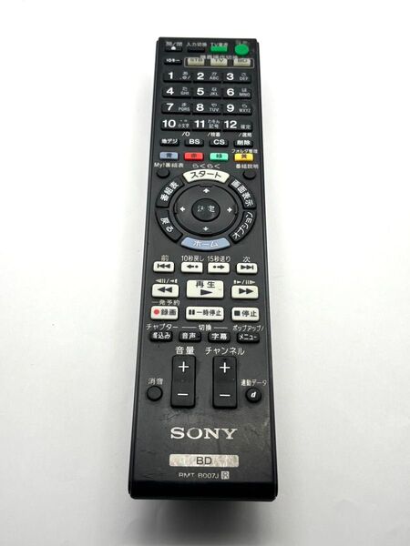 SONY ソニー BD リモコン RMT-B007J 動作品