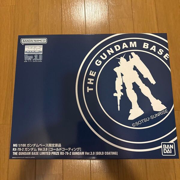 ガンダムベース限定景品 MGガンダムVer3.0ゴールドコーティング
