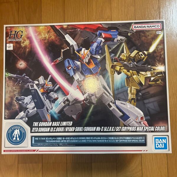 ゼータガンダム U.C.0088/百式/ガンダムMk-II(エゥーゴ仕様)セット グリプス戦役スペシャルカラー ガンダムベース限定