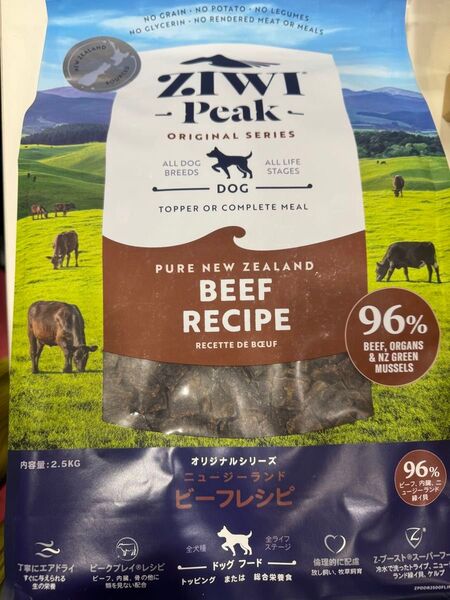 ZIWI Peak ジウィピーク エアドライ・ドッグフード ビーフレシピ 2.5kg