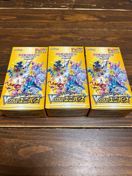 VSTARユニバース ハイクラスパック 3BOX ポケモンカード 未開封 シュリンクなし