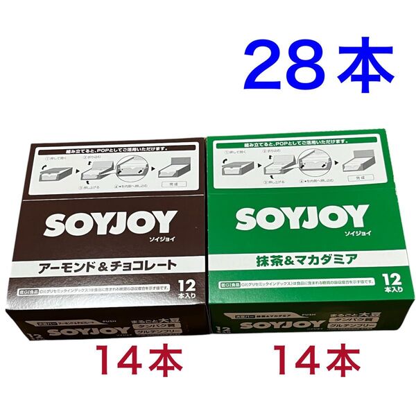 ソイジョイ 2種 28本