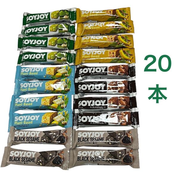 SOYJOY ソイジョイ 5種 20本