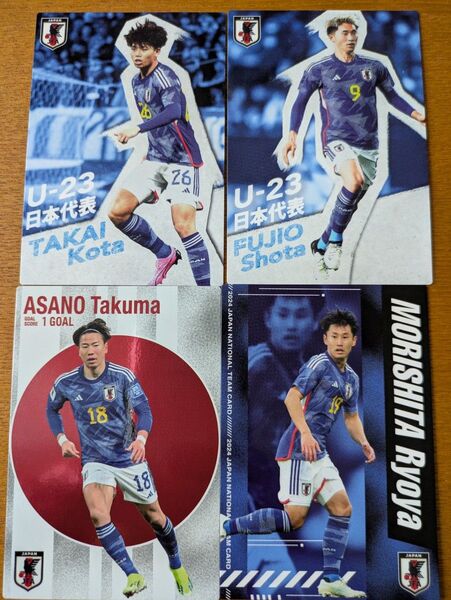 カルビー サッカー日本代表 ポテトチップス カード 4枚セット
