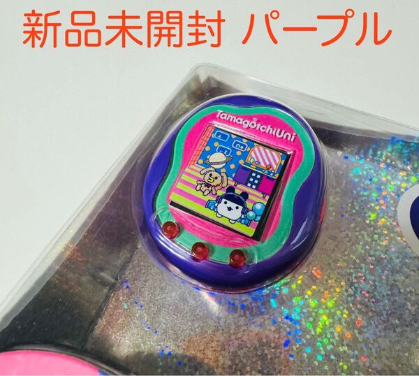 BANDAI Tamagotchi Uni Purple たまごっち