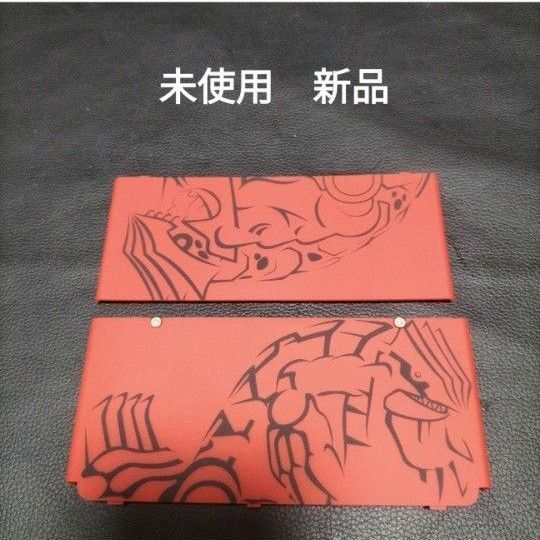 new3ds 着せ替えプレート ポケモン グラードン pokemon 未使用 新品