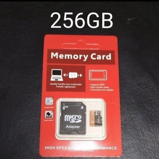 microSDカード 256GB 256ギガバイト 未使用 新品 sdカード メモリーカード