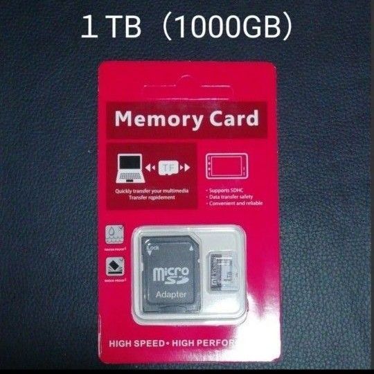 microSDカード 1TB 1000GB 1000ギガバイト 未使用 新品 sdカード メモリーカード