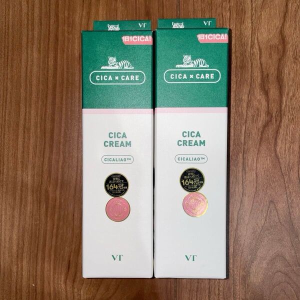 VT CICA CREAM VT シカクリーム 50ml×2個セット 乾燥 敏感肌 肌荒れスキンケア 未使用未開封品