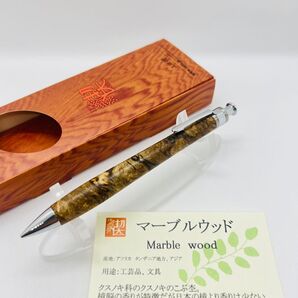 工房楔 マーブルウッド