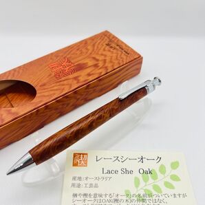 工房楔 レースシーオーク
