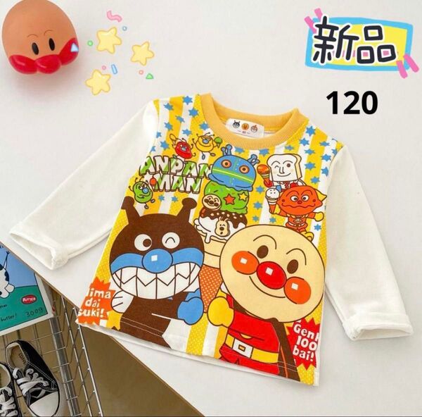 アンパンマン Tシャツ 長袖 ロンT トップス 子供服 120 イエロー