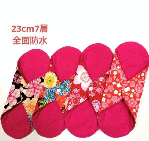 布ナプキン 23cm7層 和柄 4枚セット