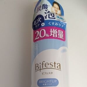 炭酸 泡洗顔1本 増量タイプ216g 毛穴ケア+くすみケア ビフェスタ 角質クリア ブライトアップ 明るい肌に! 新品 送料込