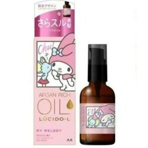 ルシードエル オイルトリートメント #EXヘアリペアオイル マイメロディ1本 新品 箱入り サンリオ Sanrio 送料込