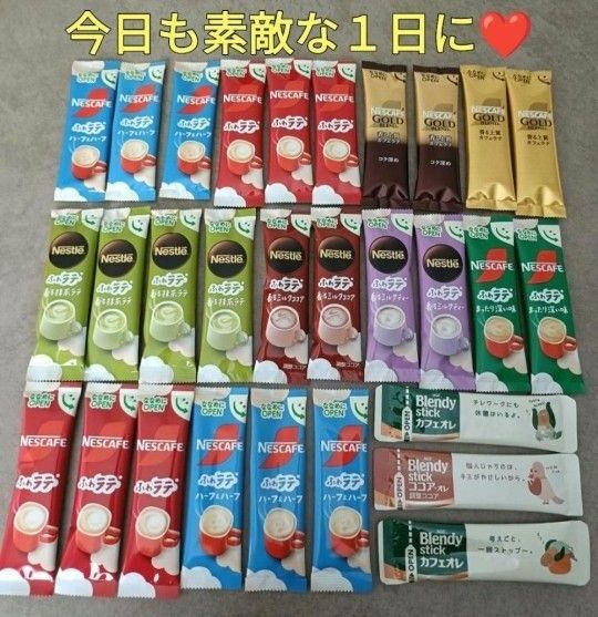 スティックコーヒー10種類29本 ふわラテ ゴールドブレンド今日も素敵な1日に! 珈琲 ネスカフェ ネスレ ブレンディ