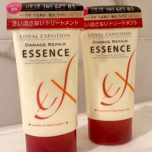 洗い流さないヘアトリートメント2本 朝のスタイリング、日中の保湿ケア ダメージリペアエッセンス 送料込 新品 未使用