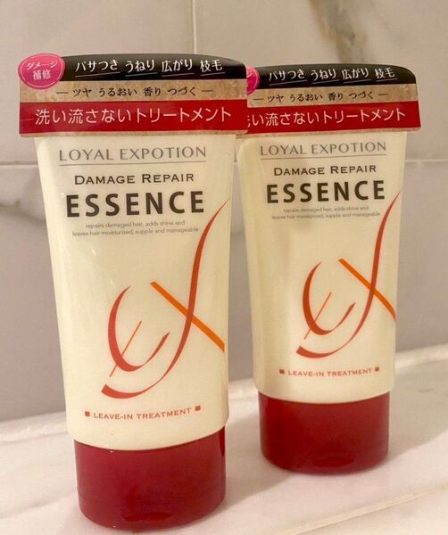洗い流さないヘアトリートメント2本 朝のスタイリング、日中の保湿ケア ダメージリペアエッセンス 送料込 新品 未使用
