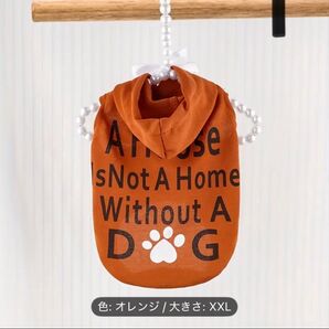 新品 犬用パーカー オレンジ XXL 猫用