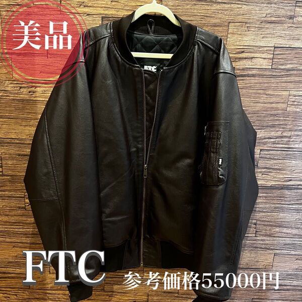 FTC MA-1 レザージャケット Lサイズ