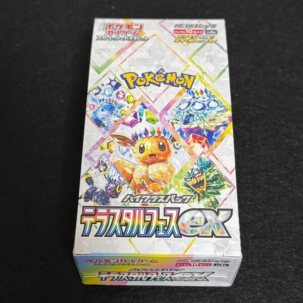 テラスタルフェスex 1BOX分 10パック