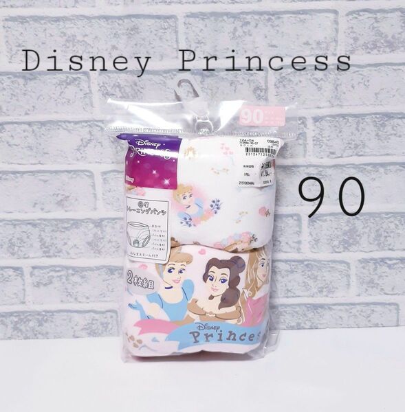 ディズニープリンセス トレーニングパンツ 90cm 女の子 6層 トレパン2枚組 ピンク