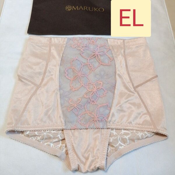 少額お値下げ可!中古 補正下着 MARUKO アヴァンセサクラ ショートガードル EL/マルコ 補整 アバンセ LL