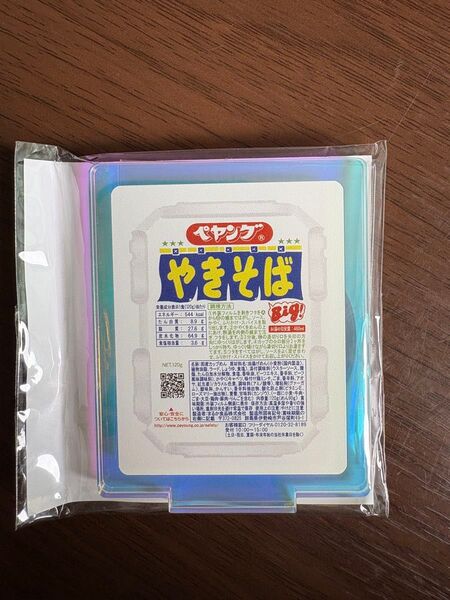 ペヤングソースやきそば 50周年キャンペーンアクリルスタンド